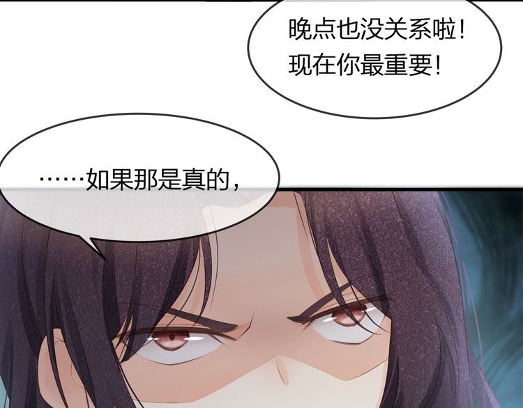 第42话 怀孕！(1/2)-第44话