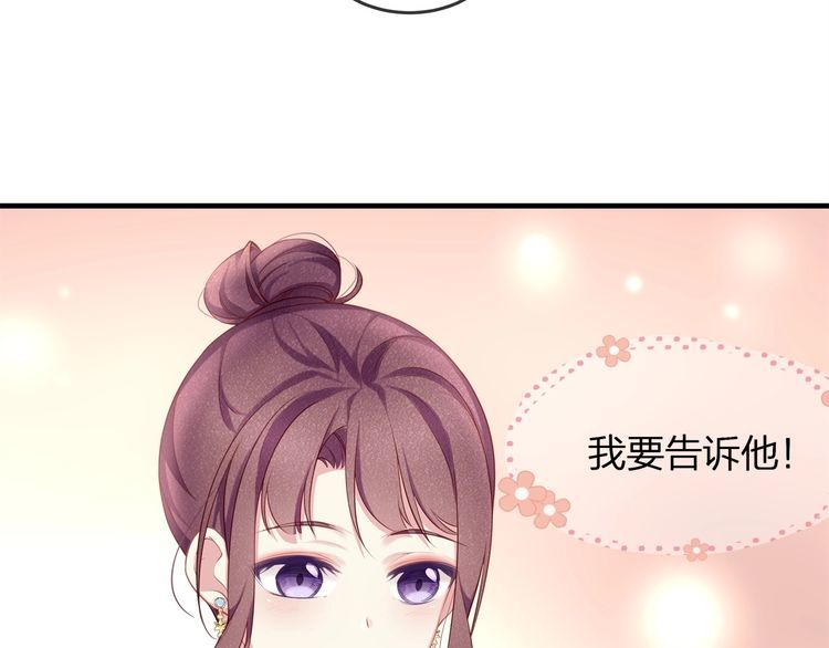 第42话 怀孕！(1/2)-第44话