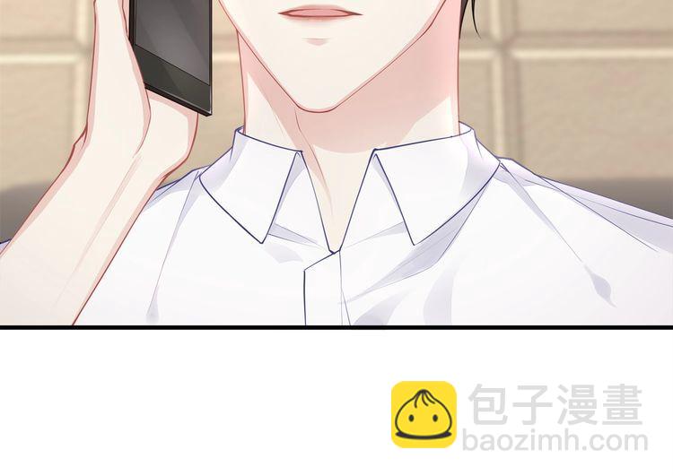 第42话 怀孕！(1/2)-第44话