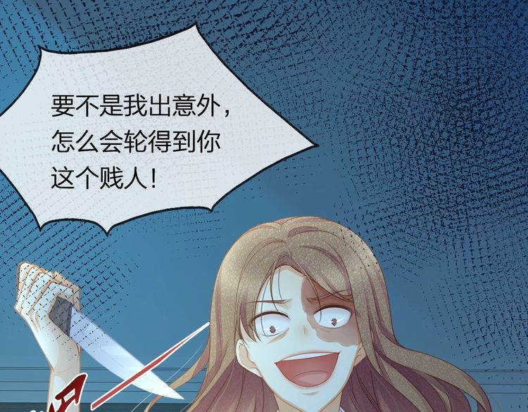 第44话 我要娶的人，永远是她(1/2)-第46话