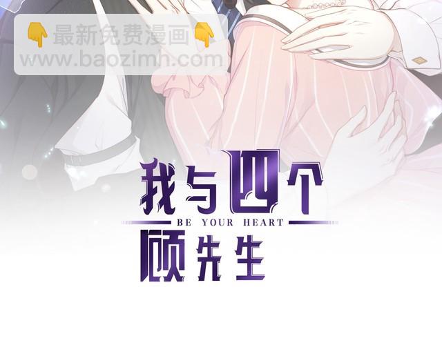 第44话 我要娶的人，永远是她(1/2)-第46话