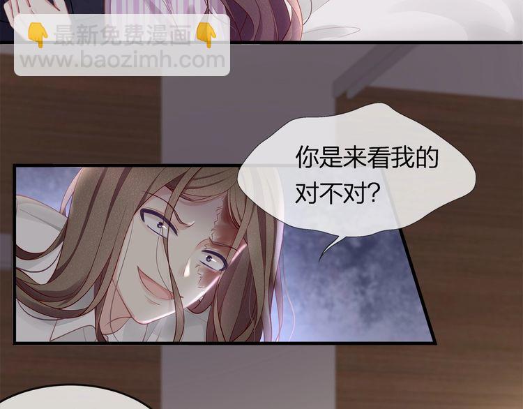 第44话 我要娶的人，永远是她(1/2)-第46话