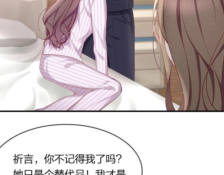 第44话 我要娶的人，永远是她(1/2)-第46话