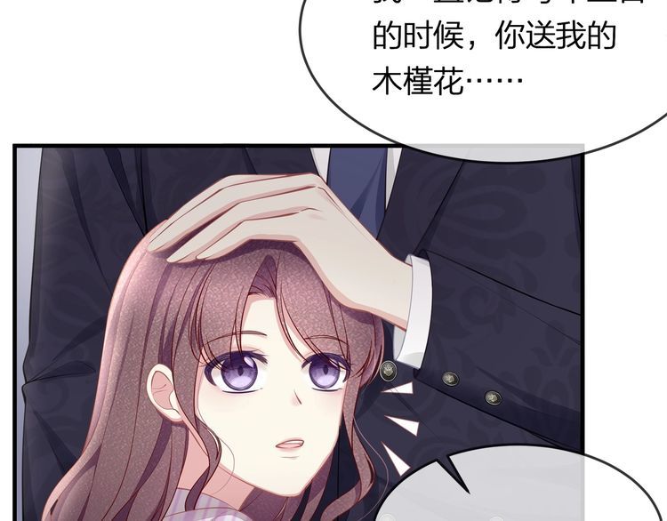 第44话 我要娶的人，永远是她(1/2)-第46话