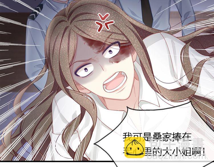 第44话 我要娶的人，永远是她(1/2)-第46话