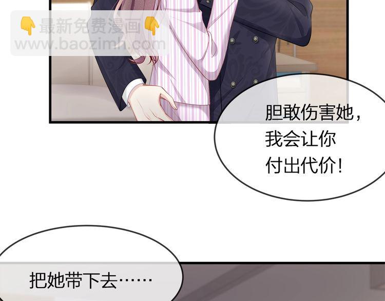 第44话 我要娶的人，永远是她(1/2)-第46话
