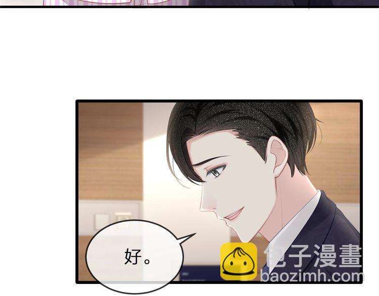 第44话 我要娶的人，永远是她(1/2)-第46话