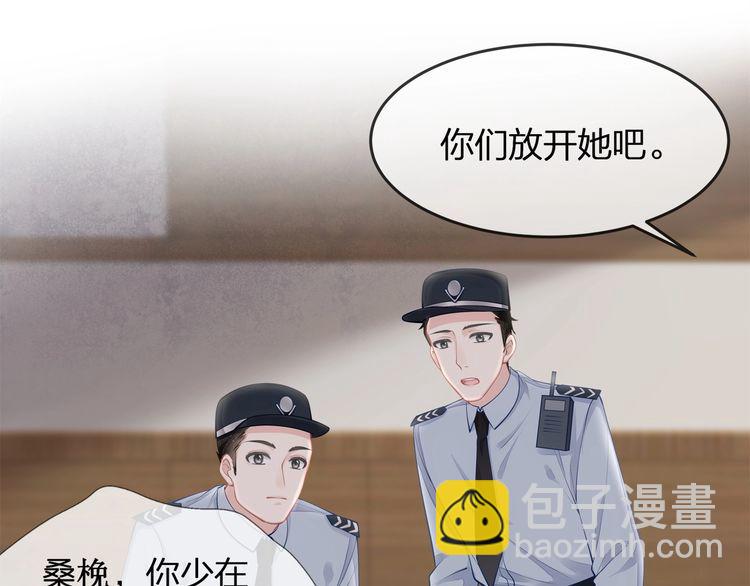 第44话 我要娶的人，永远是她(1/2)-第46话