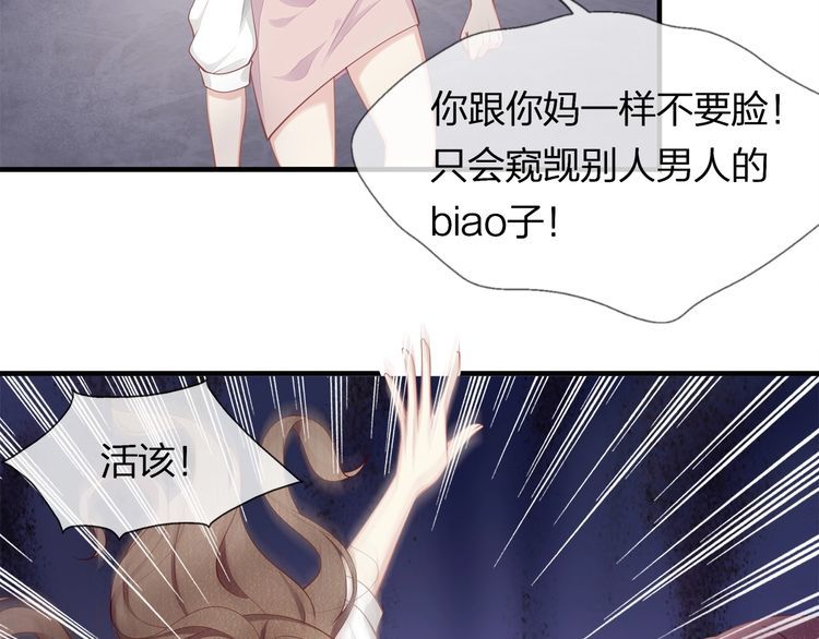 第44话 我要娶的人，永远是她(1/2)-第46话
