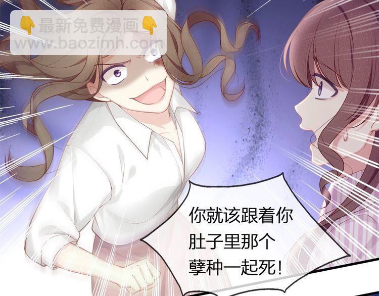 第44话 我要娶的人，永远是她(1/2)-第46话