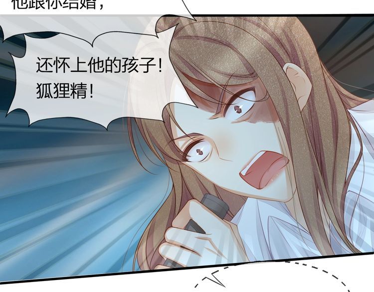 第44话 我要娶的人，永远是她(1/2)-第46话
