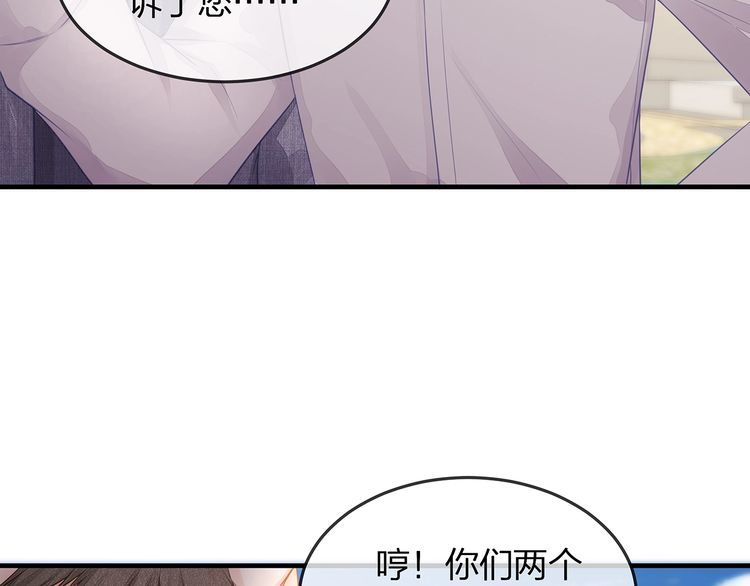 第46话 孙媳妇见爷爷~(1/2)-第48话