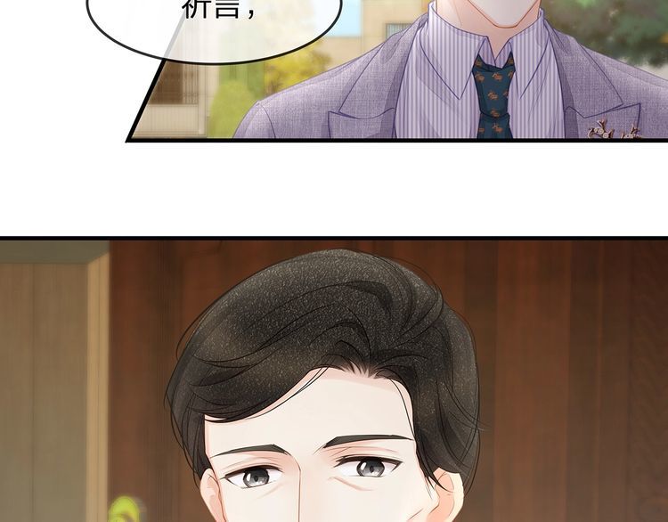 第46话 孙媳妇见爷爷~(1/2)-第48话
