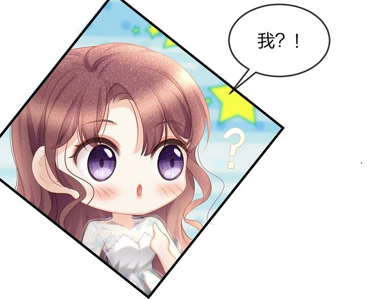 第46话 孙媳妇见爷爷~(1/2)-第48话