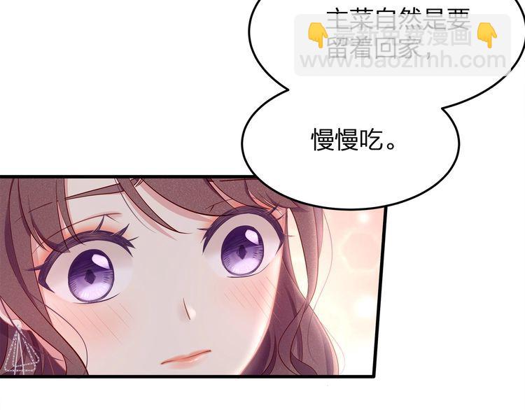 第48话 我要吃&ldquo;兔子&rdquo;~(1/3)-第50话