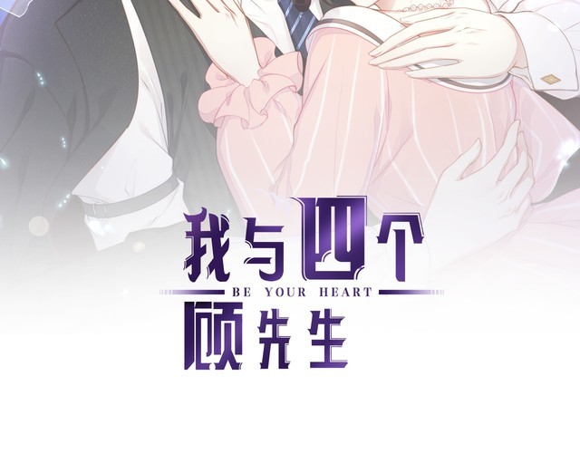 第48话 我要吃&ldquo;兔子&rdquo;~(1/3)-第50话