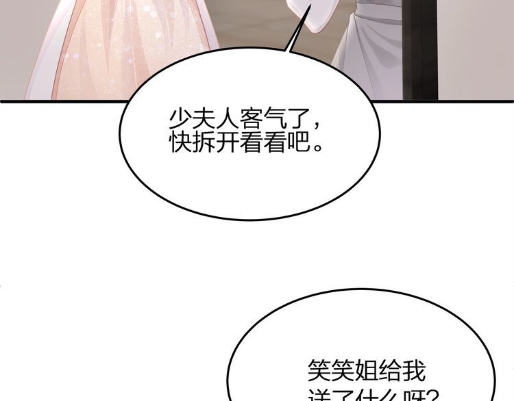 第48话 我要吃&ldquo;兔子&rdquo;~(1/3)-第50话