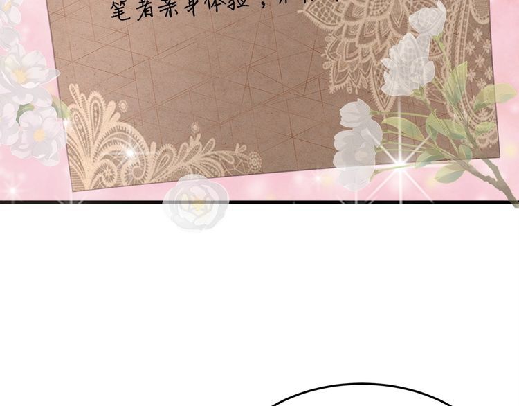 第48话 我要吃&ldquo;兔子&rdquo;~(1/3)-第50话