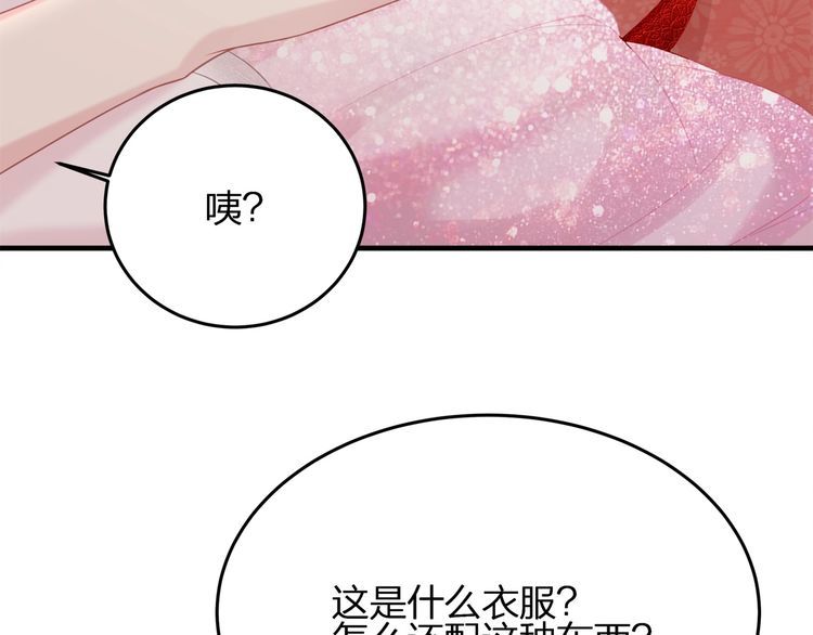 第48话 我要吃&ldquo;兔子&rdquo;~(1/3)-第50话