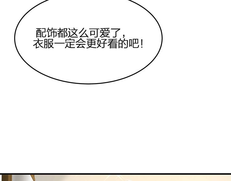 第48话 我要吃&ldquo;兔子&rdquo;~(1/3)-第50话