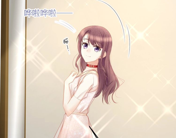第48话 我要吃&ldquo;兔子&rdquo;~(1/3)-第50话
