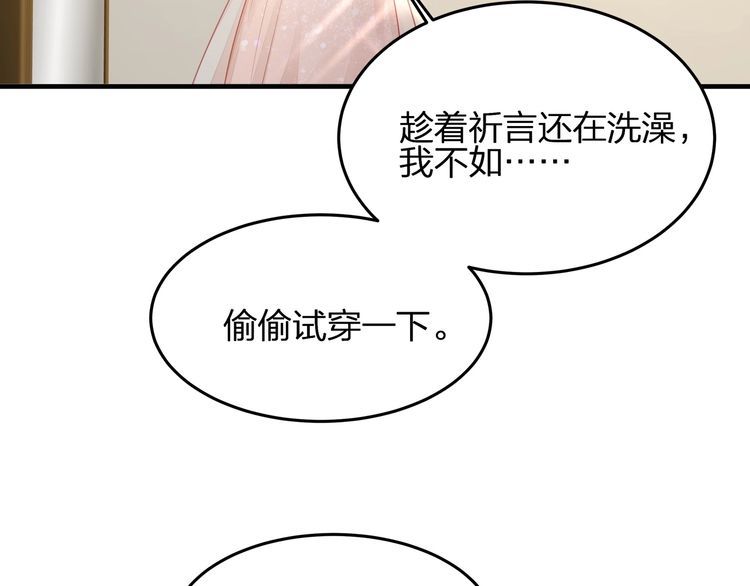 第48话 我要吃&ldquo;兔子&rdquo;~(1/3)-第50话