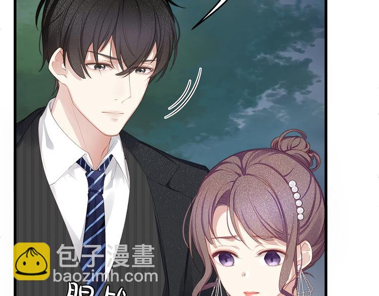 第4话 谁敢动我的女人！(1/3)-第6话