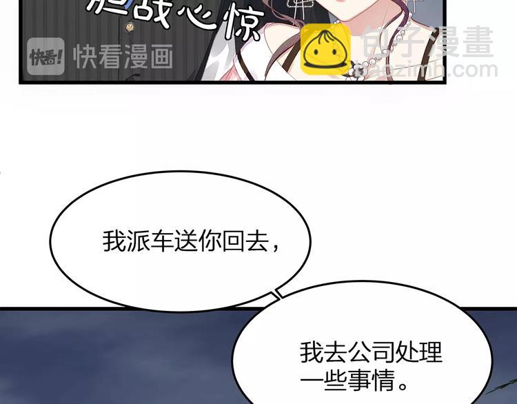 第4话 谁敢动我的女人！(1/3)-第6话