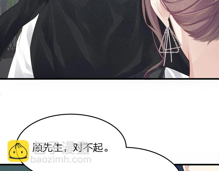 第4话 谁敢动我的女人！(1/3)-第6话