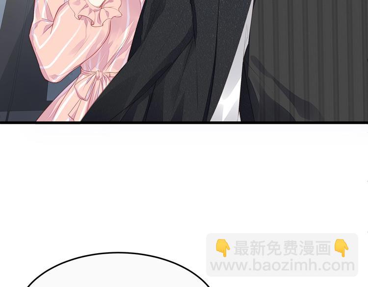 第4话 谁敢动我的女人！(1/3)-第6话