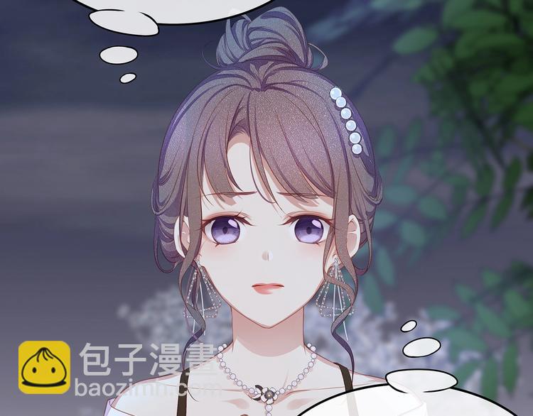 第4话 谁敢动我的女人！(1/3)-第6话