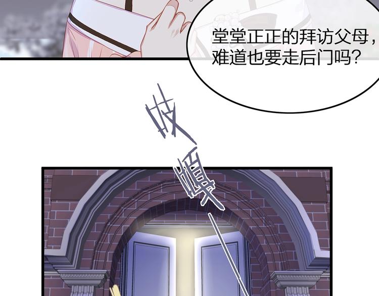 第4话 谁敢动我的女人！(1/3)-第6话