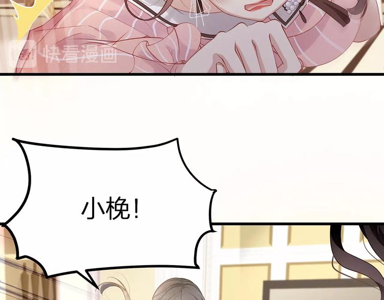 第4话 谁敢动我的女人！(1/3)-第6话