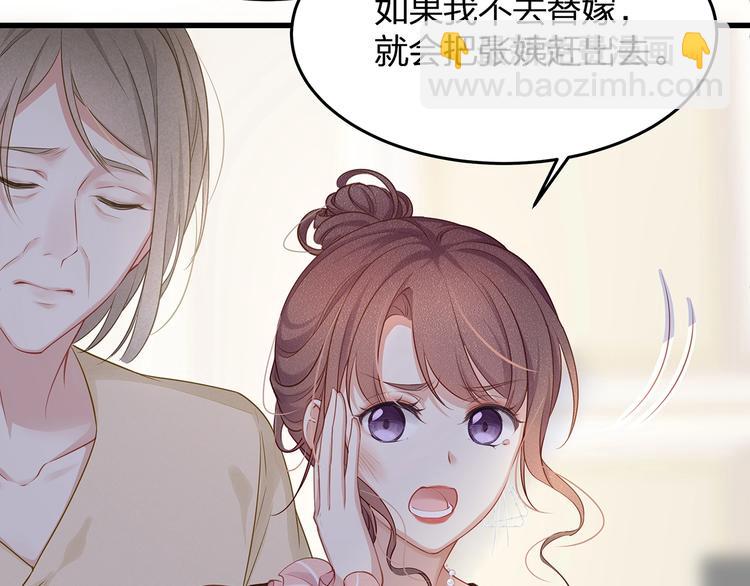 第4话 谁敢动我的女人！(1/3)-第6话