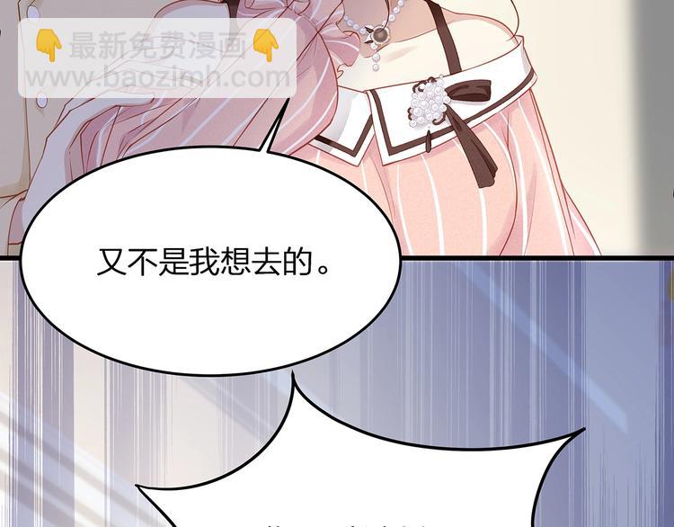 第4话 谁敢动我的女人！(1/3)-第6话