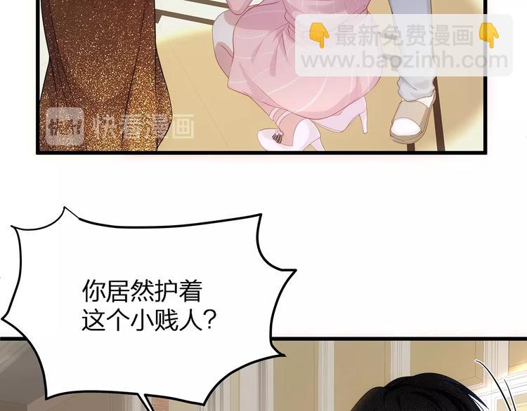 第4话 谁敢动我的女人！(1/3)-第6话