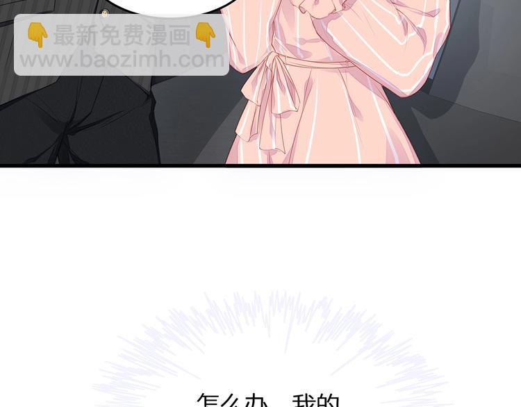 第4话 谁敢动我的女人！(1/3)-第6话