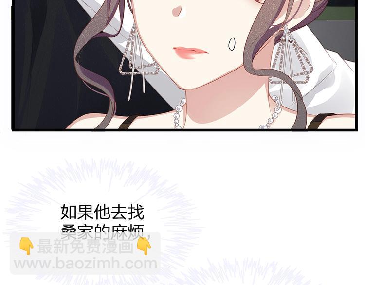 第4话 谁敢动我的女人！(1/3)-第6话