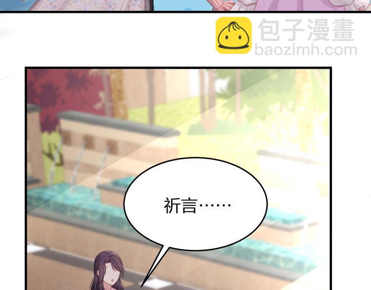 第50话 温泉的浪漫~(1/2)-第52话
