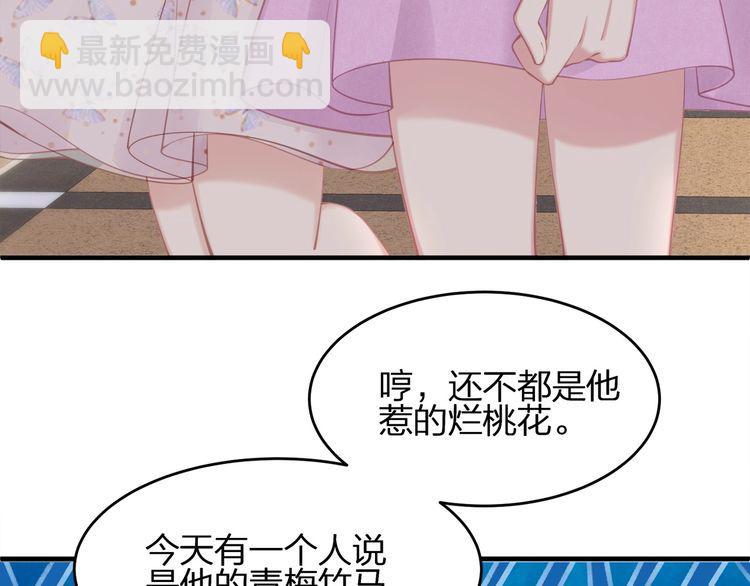 第50话 温泉的浪漫~(1/2)-第52话