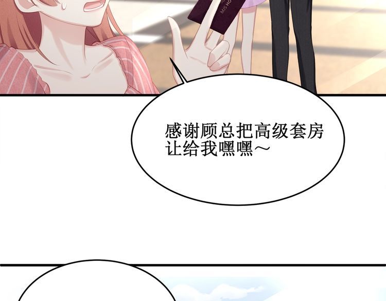 第50话 温泉的浪漫~(1/2)-第52话