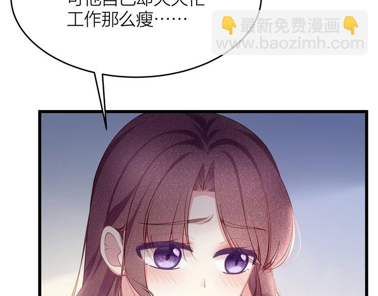 第52话 绑架？？(1/3)-第54话