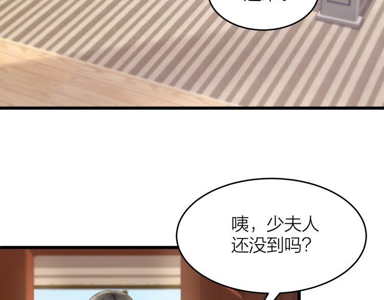 第52话 绑架？？(1/3)-第54话