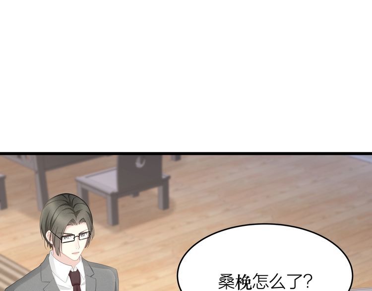 第52话 绑架？？(1/3)-第54话