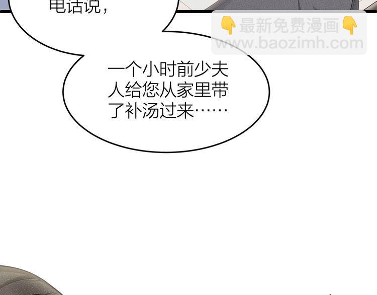 第52话 绑架？？(1/3)-第54话