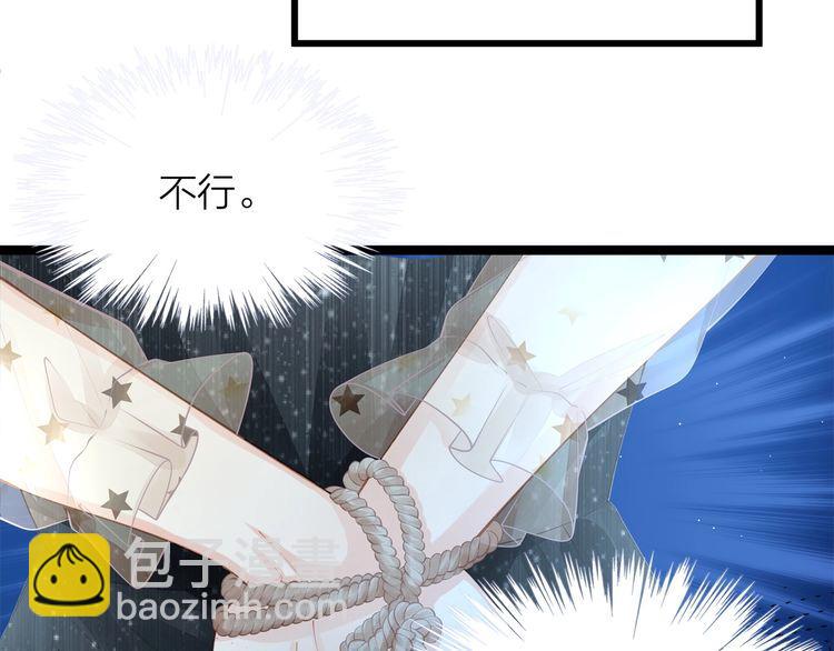 第52话 绑架？？(1/3)-第54话