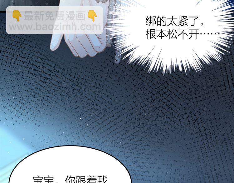 第52话 绑架？？(1/3)-第54话