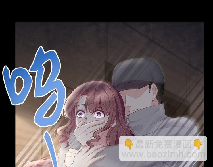 第52话 绑架？？(1/3)-第54话