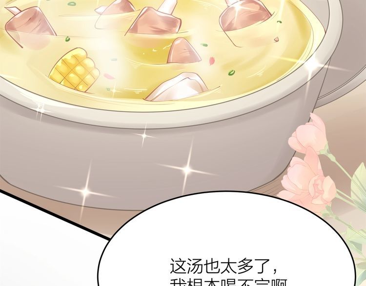 第52话 绑架？？(1/3)-第54话