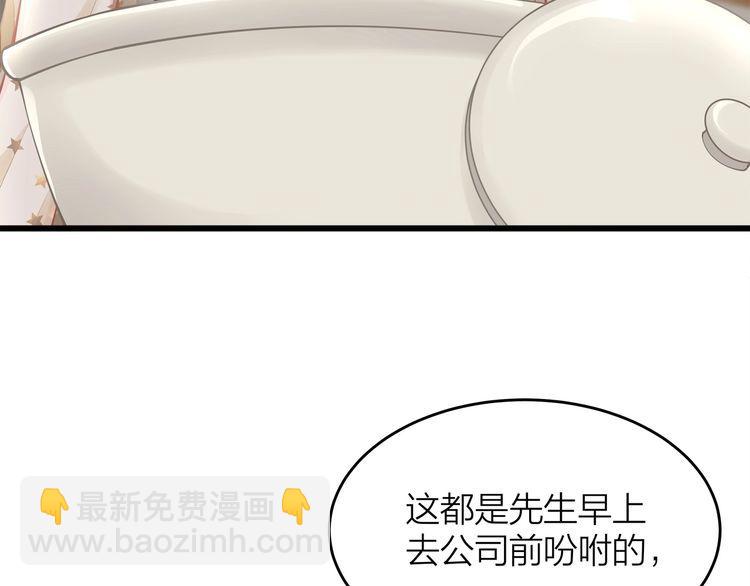 第52话 绑架？？(1/3)-第54话